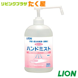 SALEоݾ 饤 ˥ơA ϥɥߥ  750ml ̵ ؾǺ Ǳ ̳  륳Ǳ ץ졼  LION 饤ϥ