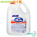 花王 業務用 大容量 詰め替え ワイドスキッシュ 4.5L 詰替 除菌剤