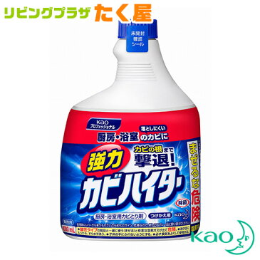 セール開催中 / 花王 業務用 強力カビハイター 詰替用 1000ml キッチン・お風呂・洗面台等で活躍!ゴムパッキンやシャワーホース、排水溝の汚れ落としに…カビの根まで撃退！