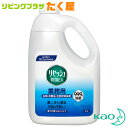 SALE対象商品 花王 業務用 大容量 詰め替え リセッシュ除菌EX 香り残らない 2L 詰替 消臭剤