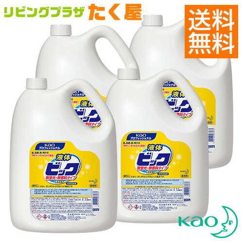 【特長1】 油、血液、魚・肉汁、皮脂のひどい汚れも一度の洗濯でスッキリ！ 新配合「高浸透洗浄成分」が油汚れの奥まで入り込んで除去します。「高活性バイオ酵素」がタンパク汚れを分解して除去します。 【特長2】 「無蛍光・無香料」タイプなので、食材に触れるおそれのあるふきん、軍手も安心して使えます。洗いあがった後の香りも残りません。