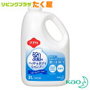 SALE対象商品 花王 大容量 詰め替え 業務用 ソフティ 泡のヘッド ボディシャンプー 2L 濃密泡で素肌を整えながら潤いを保つ。 fs01gm 【RCP】【HLS_DU】