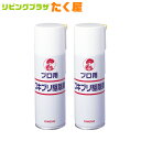 業務用 金鳥 KINCHO プロ用ゴキブリ駆除剤 420ml × 2本 ゴキブリ トコジラミ ナンキンムシ マダニ 駆除 害虫 直接噴射 ピレスロイド系殺虫剤 隙間 防除用医薬部外品 大日本除虫菊株式会社