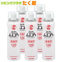 SALE対象商品 業務用 金鳥 KINCHO ゴキブリムエンダー 52ml × 5本 大容量 ゴキブリ ハエ成虫 蚊成虫 トコジラミ ナンキンムシ 駆除 害虫 ...