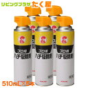 SALE対象商品 業務用 金鳥 KINCHO プロ用ハチ駆除剤 510ml × 5本 大容量 スズメバチ アシナガバチ ミツバチ クマバチ アブ ブユ ユスリカ...