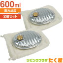 【1000円OFFクーポンで2680円】＼楽天1位／湯たんぽ 充電式 ゆたんぽ 蓄電式 コードレス 電気湯たんぽ 急速充電 あったか 繰り返し使用可 エコ湯たんぽ 過熱防止 防爆充電器 温度センサー 省エネ 防寒 冷え性 寒さ対策 暖房器具 保温カバー付き PSE認証済み