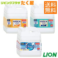 トップスーパーナノックス(NANOX)4kg1ケース(3個入)