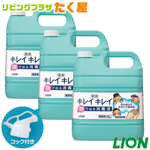 SALEоݾ ̵ 饤  쥤쥤 ˢǽФǱ ̵ 4L  3 1 ؾǺ  ̳  ͤؤ Ĥᤫ åդ դ LION 饤ϥ