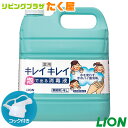 送料無料 ライオン 薬用 キレイキレイ 泡で出る消毒液 無香料 4L 手指消毒剤 指定医薬部外品 業務用 大容量 詰め替え つめかえ用 コック付き 注ぎ口付き LION ライオンハイジーン