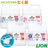 SALEоݾ 饤 쥤쥤  ˢϥɥ 4L  ̳  ͤؤ  ˢ ˢ ϥɥ     åդ դ LION 饤ϥ