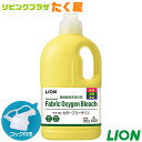 SALE対象商品 ライオン 業務用 大容量 詰め替え カラーブリーチEX 2L 濃縮酵素系漂白剤 部屋干しOK 色柄物にも安心 除菌 消臭 漂白 濃縮タイプ 液体漂白剤 少ない量でも菌やニオイ 汚れまでしっかり分解 コック付き 注ぎ口付き LION ライオンハイジーン