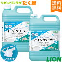 SALE対象商品 送料無料 / ライオン 業務用 大容量 詰め替え メディプロ トイレクリーナー 5L×2 (1ケース) ホワイトフローラルの香り トイレ用合成洗剤 洗浄 除菌 ウイルス除去 消臭 コック付き 注ぎ口付き LION ライオンハイジーン