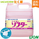 送料無料 ライオン ソフター 柔軟剤 4L フローラルブーケの香り 業務用 大容量 詰め替え つめかえ用 抗菌 静電気防止 コック付き 注ぎ口付き LION ライオンハイジーン