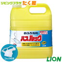 SALE対象商品 ライオン バスルック 4L 業務用 大容量 詰め替え つめかえ用 お風呂 洗剤 消臭 除菌 コック付き 注ぎ口付き LION ライオンハイジーン