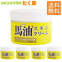 SALE対象商品 ロッシモイストエイド 馬油スキンクリーム 220g × 5個 セット まとめ買い コスメテックスローランド コスメティックローランド
