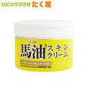 SALE対象商品 ロッシモイストエイド 馬油スキンクリーム 220g コスメテックスローランド コスメティックローランド