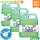 楽天リビングプラザたく屋送料無料 ライオン チャーミーグリーン 4L × 3本 1ケース 業務用 大容量 詰め替え 詰替タイプ つめかえ用 台所用 キッチン用 洗剤 中性洗剤 コック付き 注ぎ口付き LION ライオンハイジーン