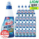 SALE対象商品 ライオン 業務用 大容量 詰め替え トイレルック 450ml×24 (1ケース) 消臭EX フレッシュハーブの香り トイレ 掃除 清掃 洗剤 ...