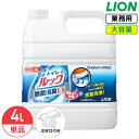 SALE対象商品 ライオン 業務用 大容量 詰め替え トイレルック4L 消臭EX フレッシュハーブの香り コック付き 注ぎ口付き LION ライオンハイジーン ...