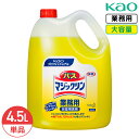 SALE対象商品 花王 バスマジックリン 4.5L 中性 業務用 大容量 詰め替え お風呂洗剤 浴室用 お風呂 洗剤 洗浄 浴槽 ユニットバス 風呂掃除