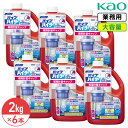 SALE対象商品 同梱不可 花王 パイプハイター 2kg × 6本 1ケース 本体 Kao プロフェッショナル 業務用 大容量 高粘度ジェル 塩素系 洗浄剤 掃...