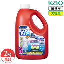 SALE対象商品 花王 パイプハイター 2kg 付け替え つけ替用 つけかえ つけ替え Kao プロフェッショナル 業務用 大容量 高粘度ジェル 塩素系 洗浄剤...