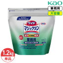 SALE対象商品 花王 ワイドマジックリン 1.2kg 粉末 厨房用洗浄剤 業務用 大容量 詰め替え 厨房 キッチン 水まわり 除菌 消臭 漂白(3)
