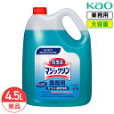 SALE対象商品 花王 ガラスマジックリン 4.5L 業務用 大容量 詰め替え 詰替 店内清掃用