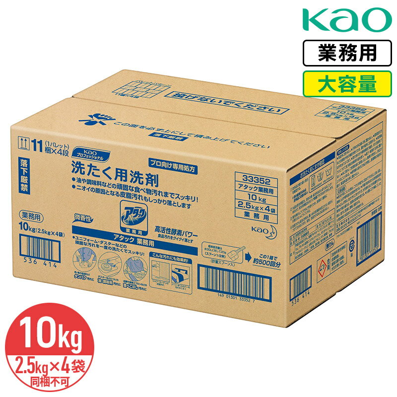 ֲå10kg(2.5kg4)