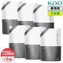 SALE対象商品 花王 大容量 詰め替え 業務用 ラビューティ うるおいボディソープ 1350mL×6袋 (1ケース) LABEAUTY まとめ買い ホテルアメ...