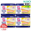 SALE対象商品 花王 クイックルワイパー 立体吸着ドライシート 50枚 × 4袋 Kao 大容量 業務用 除菌 フローリング ビニール床
