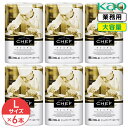 SALE対象商品 花王 CHEFプレミアム キッチンペーパー L 378mm×240mm 100枚×2本 6袋セット 1ケース 業務用 大容量 高密度不織布タイ...