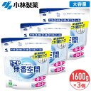SALE対象商品 小林製薬 ドでか無香空間 詰め替え 1600g × 3個 業務用 大容量 無香料 消臭剤 消臭 つめ替用 つめかえ用