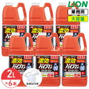 SALE対象商品 濃効パイプマン 2L × 6本 (1ケース) 高濃度のジェルタイプ 業務用 ライオン 大容量 詰め替え パイプ つまり ニオイ パイプクリーナー 洗浄 除菌 コック付き 注ぎ口付き LION ライオンハイジーン(3)