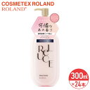 SALE対象商品 リルーチェ スキンミルクローション シャイニーフリージア 300ml × 24本 セット 1ケース まとめ買い コスメテックスローランド Re...