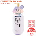 SALE対象商品 リルーチェ スキンミルクローション プリズムリリー 300ml コスメテックスローランド ReLUCE 大容量 香水 全身 国内生産 アロマセ...