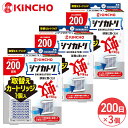 金鳥 KINCHO シンカトリ 200日 無臭 取替え カートリッジ 3個セット 防除用医薬部外品 電源不要 大日本除虫菊株式会社