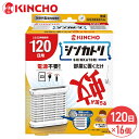 SALE対象商品 金鳥 KINCHO シンカトリ 120日 無臭 セット 本体 + 取替え カートリッジ 16個セット (1ケース) 防除用医薬部外品 電源不要...