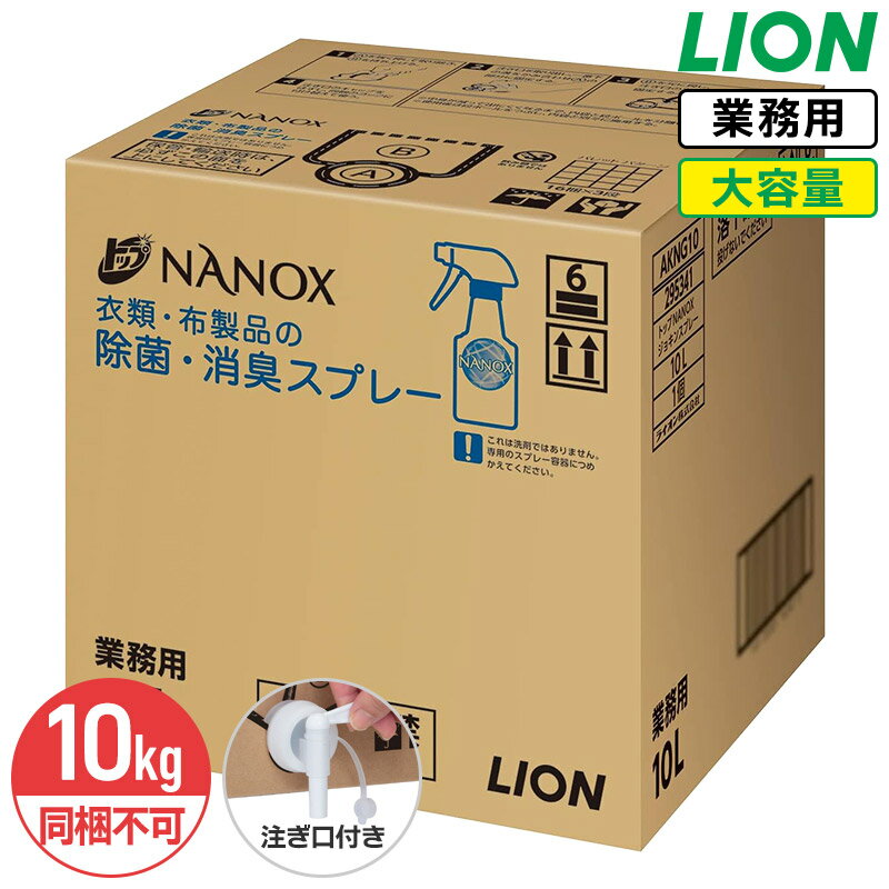 NANOXࡦʤνݡýץ졼10L