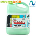 送料無料 / ニイタカ サニクロール 5.5kg (G-1) 次亜塩素酸ナトリウム 除菌 殺菌 防臭 殺菌料 漂白剤 食品添加物 アルカリ性 食器 調理器具 まな板 野菜 果物 ふきん おしぼり