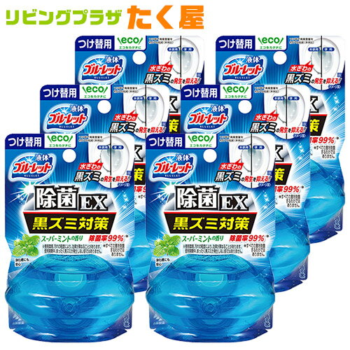 Υ֥롼åȤEXкѡߥȤιĤ70mL