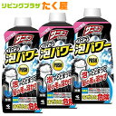 送料無料 / 小林製薬 サニボン泡パワー つけ替用 400mL × 3個 セット 除菌 消臭 浴室 洗面所 台所 排水パイプ 排水口 油汚れ ヌメリとり 付け替え つけ替え つけかえ 泡タイプ クリーナー