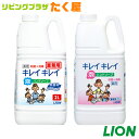 ハンドソープ売り切れなぜ マスクの次は？在庫切れや品薄なものまとめ！買っておいた方がよいものとは？