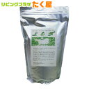 SALE対象商品 アサヒ商会 よもぎ 入浴化粧品 入浴剤 2.5kg 業務用で製造されているのでコストパフォーマンスがよい!約200日分 250Lに対して12....