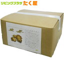 SALE対象商品 アサヒ商会 生姜 入浴化粧品 入浴剤 10kg 業務用で製造されているのでコストパフォーマンスがよい!約800日分 250Lに対して12.5g...