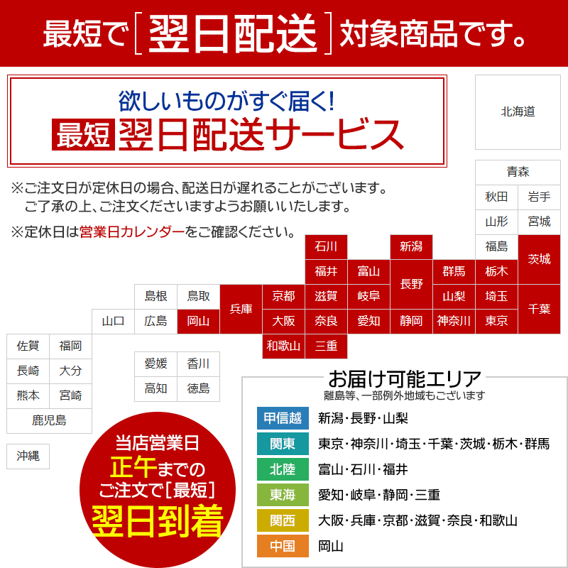 送料無料 / 小林製薬 ワキガード 50g × 3個 セット ニオイ対策 ジェル 殺菌成分