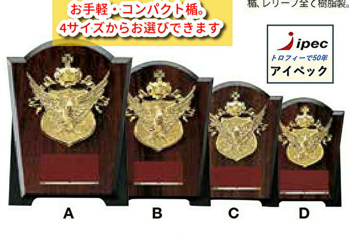 商品詳細 サイズ 120×90mm 重さ 約48gCB-5650-C 樹脂仕上げ 文字彫刻代金無料　3,980円以上の商品ご購入で【送料も無料】 分からない場合はショップへメールでお問い合わせ下さい