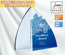 商品詳細 素材 最高品質の光学ガラス サイズ 高さ180x横幅180x奥行45mm 重さ 約1.2kg 備考 モニターの発色具合によって実際のものと色が異なる場合があります。 最高品質の光学ガラス　 (1)ご注文後【info@i-pec.net】まで彫刻希望内容を送信してください。 (2)当店でお客様のご注文、メッセージを確認後、デザインレイアウトイメージをメールにてお送り致します。 (3)レイアウトをお客様にご確認して頂きます (4)お客様よりOKが頂けましたら加工の手配をさせて頂きます (5)レイアウト確認日から約2週間（10日営業日）でのお届けです 彫刻したい画像がある場合はメールに添付してご送信下さい。 メールを送る際はメール内にご購入者のお名前の記載をお願い致します。 ※祝日土日にご注文の場合は休み明けの対応になります ※10本以上など数量が多い場合は追加で納期を頂く場合がございます。 ※アドレスの間違いやお客様の受信環境により当店のメールが届かない場合がございます。 当店からのメールが届かない場合はご連絡下さい。 分からない場合はショップへメールでお問い合わせ下さい【商品説明】 15種のデザインをお選びできます！】 素材：光学ガラス サイズ：高さ180x横幅180x奥行45mm 重さ：約1.2kg