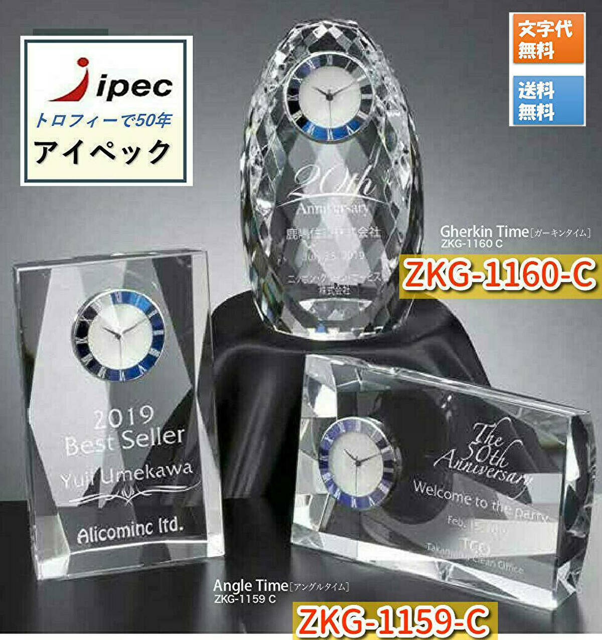 クリスタル 盾 ブロンズ ZKG-1160-C Cサイズガラス 企業表彰 コンペ ゴルフ