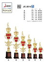 トロフィー JC-2014B 高さ565mm Bサイズ【文字代無料】優勝トロフィー 野球 優勝 カップ 優勝メダル 文字彫刻代金無料 音楽 バスケットボール サッカー バドミントン バレーボール 表彰 剣道 表彰